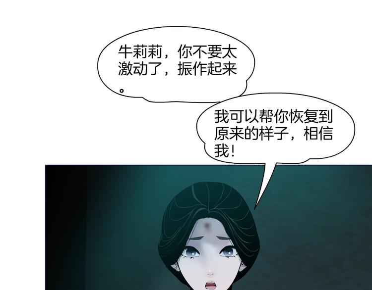 第18话 抗拒21