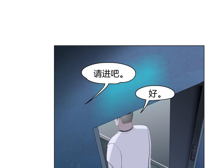 第55话 识破？7
