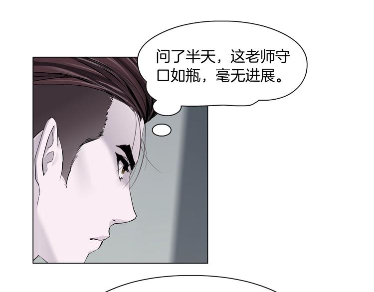 第38话 半个夜离妹56