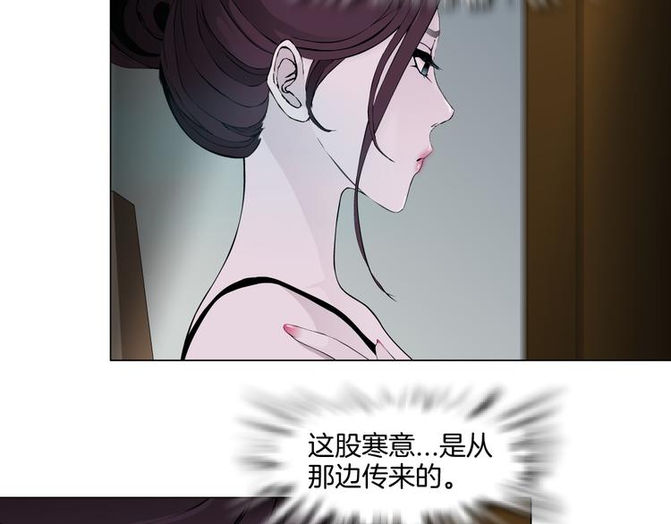 第9话 谣言82