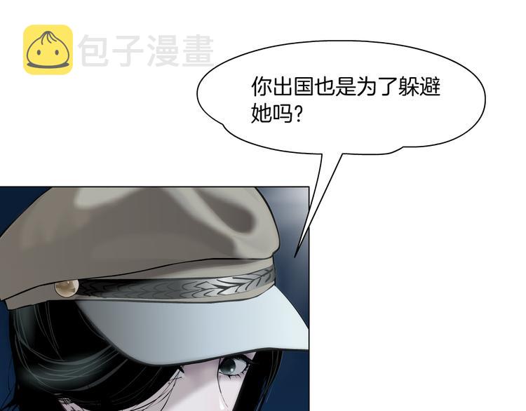 第124话 童年伤痛14