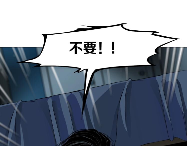 第31话 绝路37