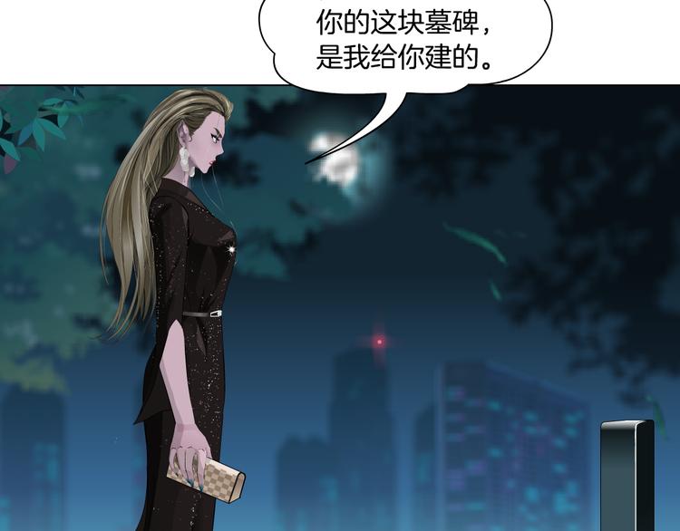 第142话 莫倩的短信11