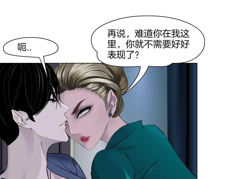 第92话 孤独的心22