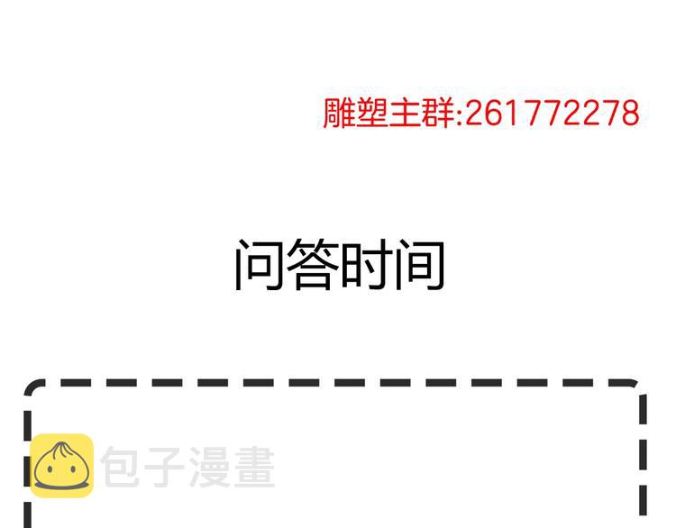第80话 爱⚡情96