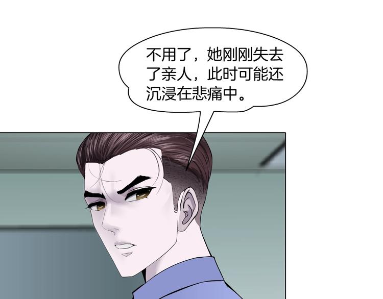 第97话 新宠10