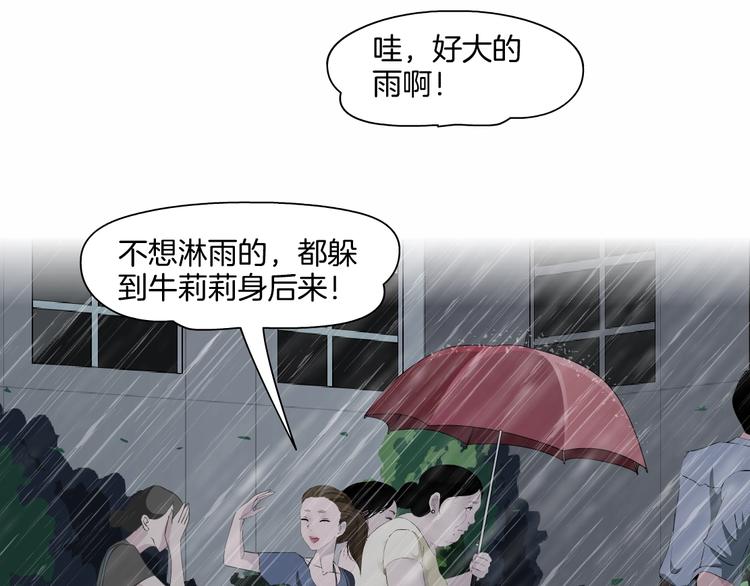 第18话 抗拒79