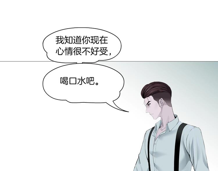 第83话 黑色布兰克74