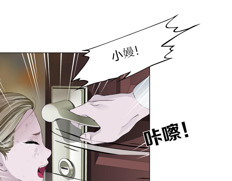 第124话 童年伤痛79
