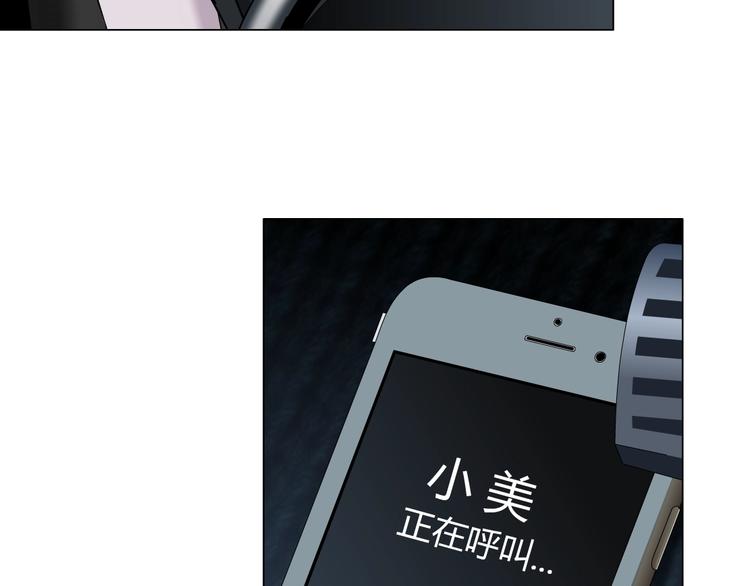 第101话 惊魂未定⚠94