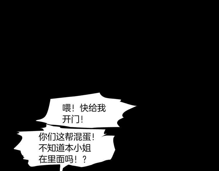 第108话 挑衅32
