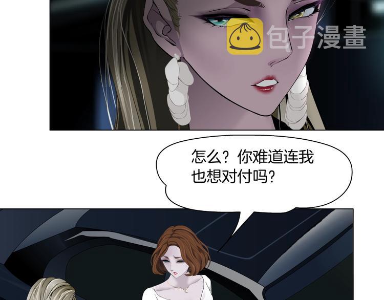 第108话 挑衅143