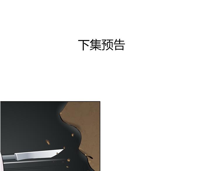第9话 谣言124