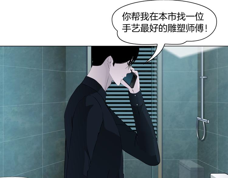 第118话 帮凶43