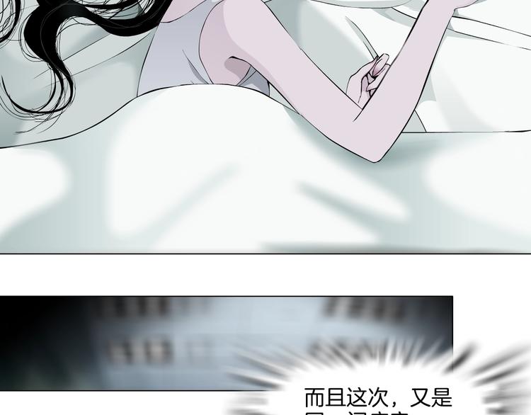 第19话 决裂98