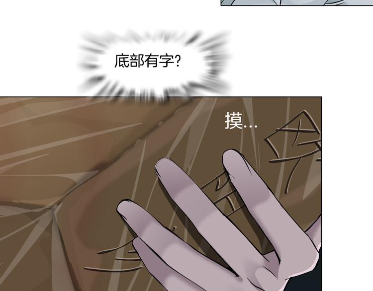 第123话 吐露真相54
