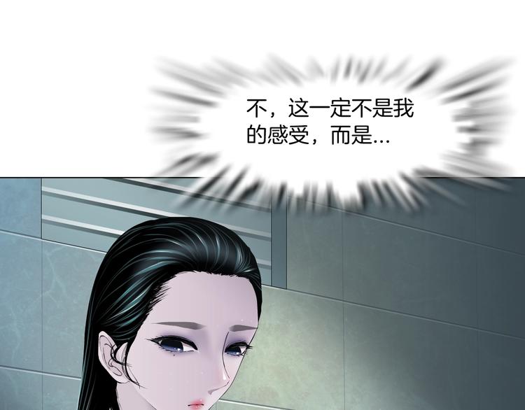 第30话 变态的爱84