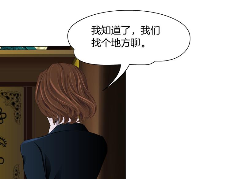 第120话 罪证9