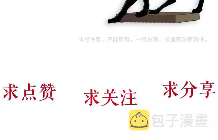 第20话 摊牌106