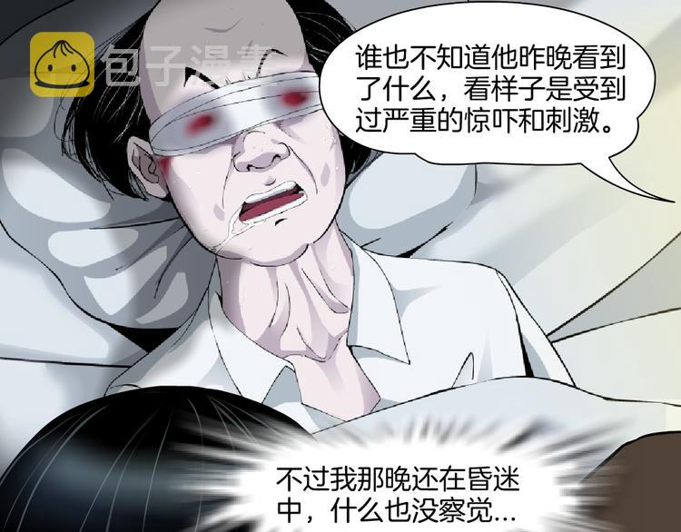 第5话 雕塑课40