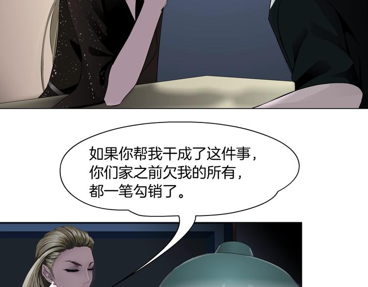 第100话 美男与新衣15