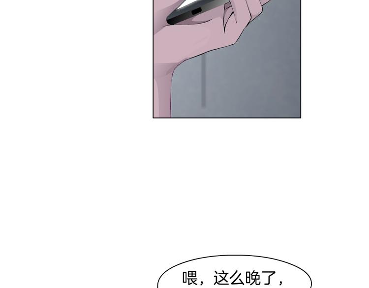 第80话 爱⚡情34