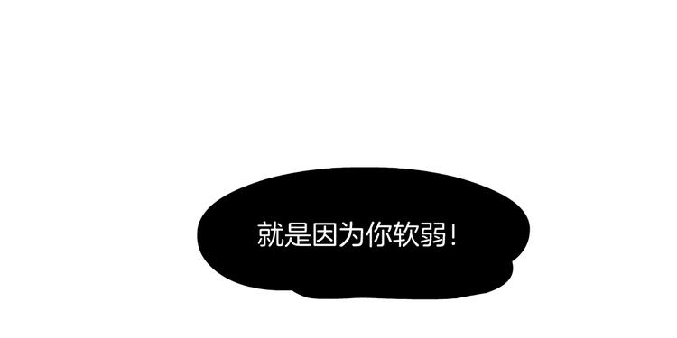 第68话 嫉妒60