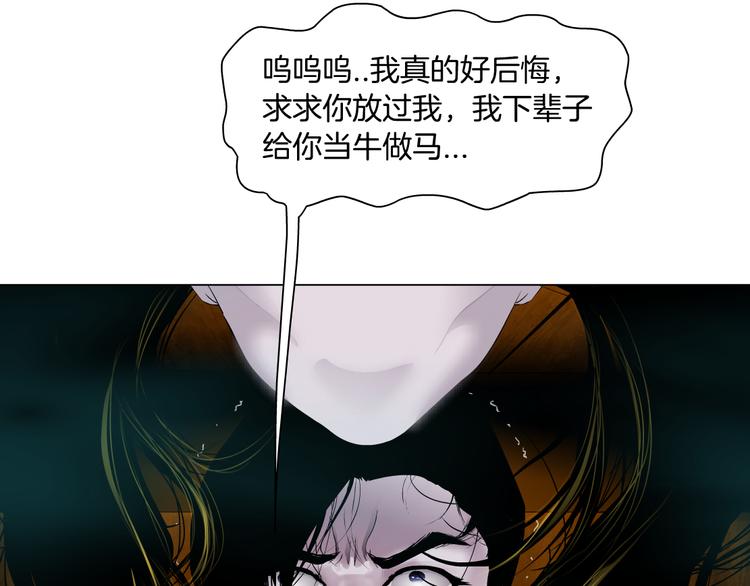 第141话 杨光之死！14
