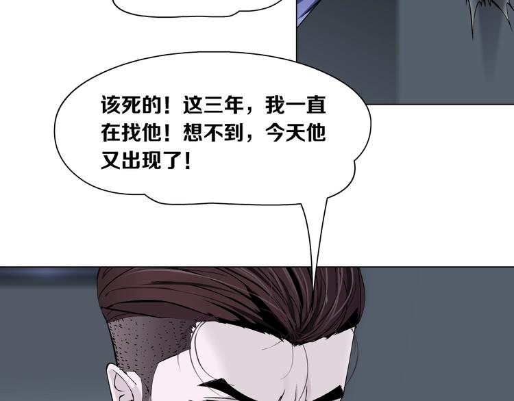 第33话 死去?88