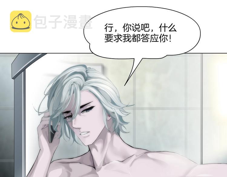 第91话 坠落73