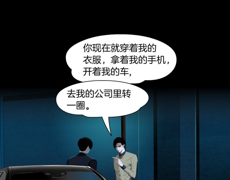 第116话 替身70