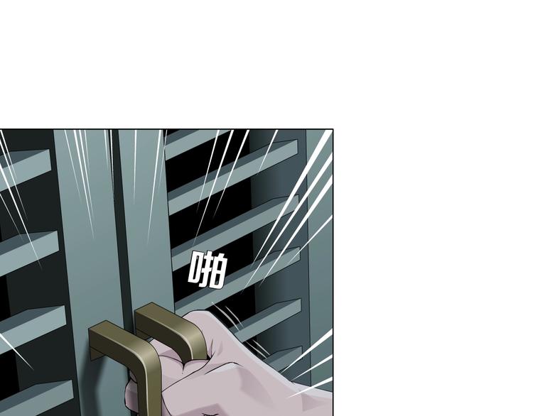 第82话 不速之客14