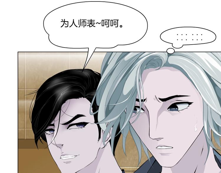 第14话 信物115