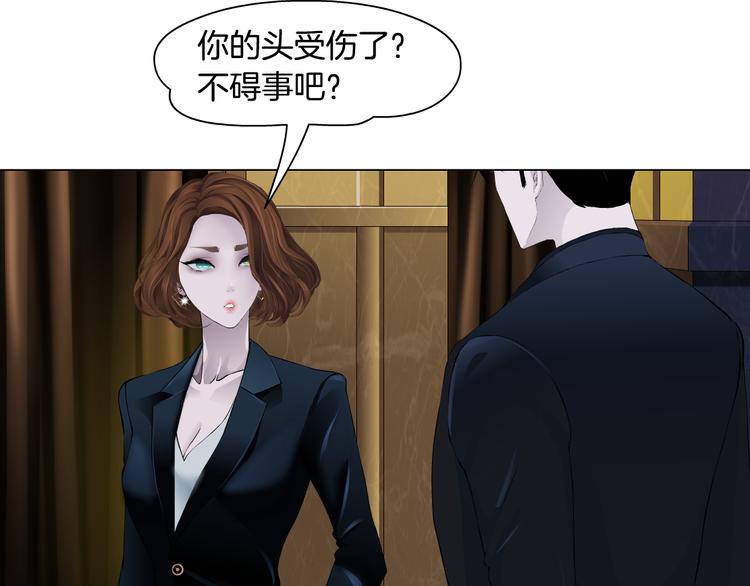 第120话 罪证24