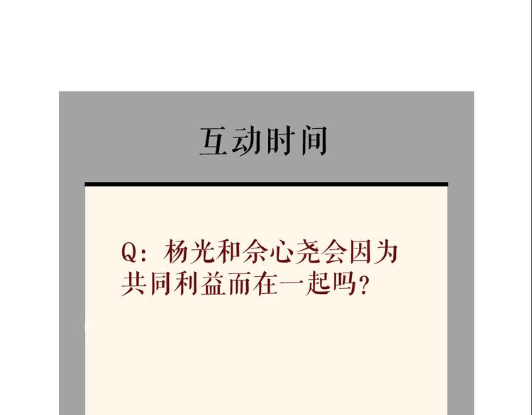 第111话 姐夫和小姨子109