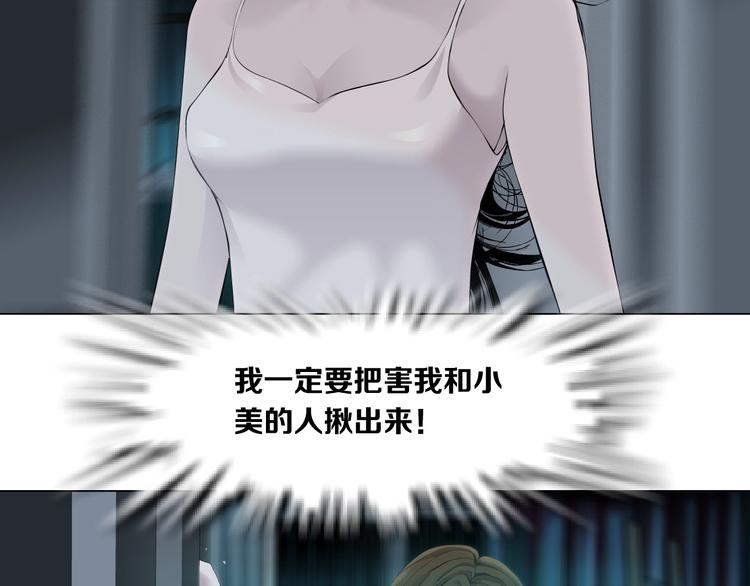 第73话 狐假虎威30