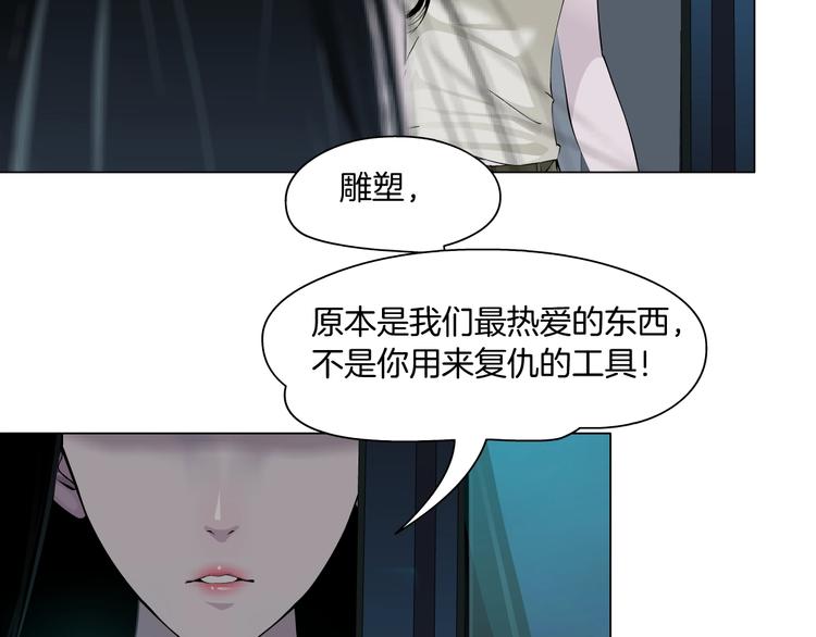 第57话 我等着你28