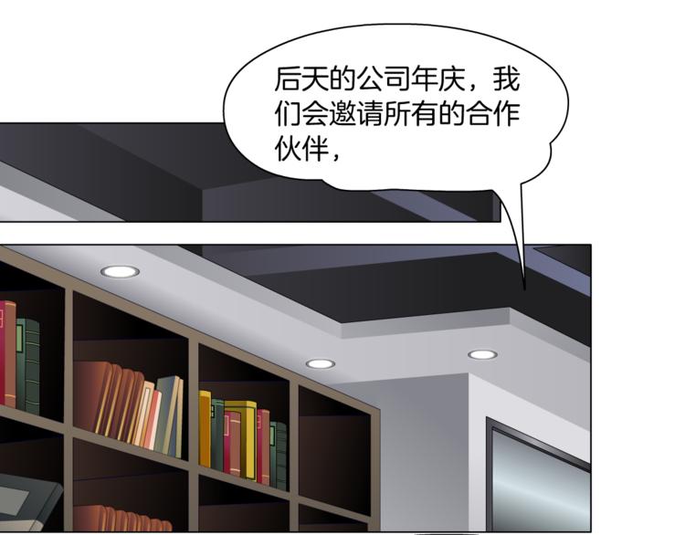 第111话 姐夫和小姨子61