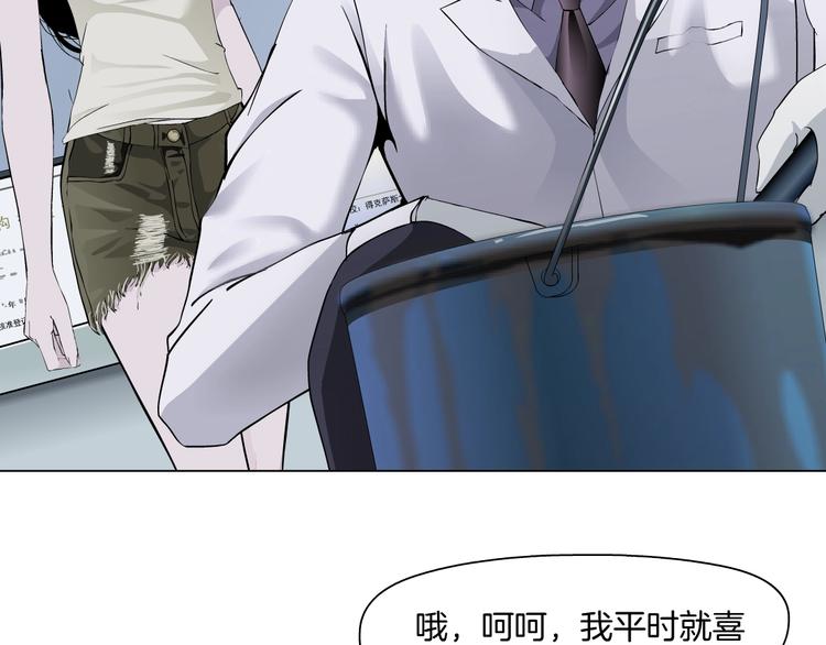 第52话 投缘？21