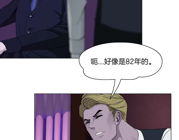 第40话 识破58
