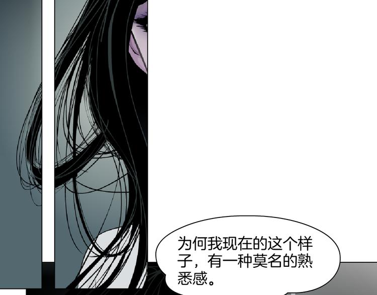 第7话 永无止境的欲望101