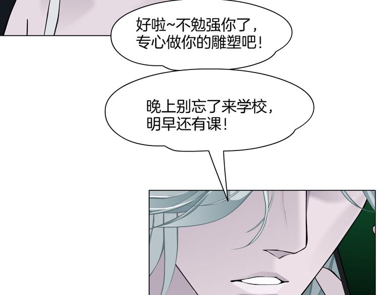 第1话 情杀97