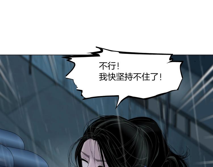 第91话 坠落60