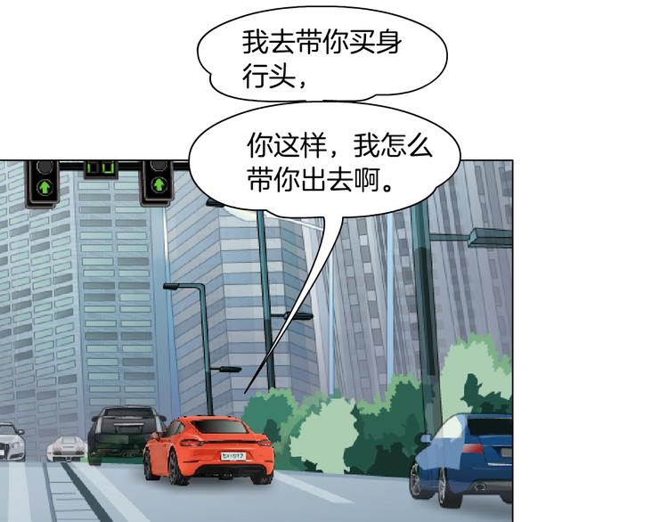 第100话 美男与新衣39