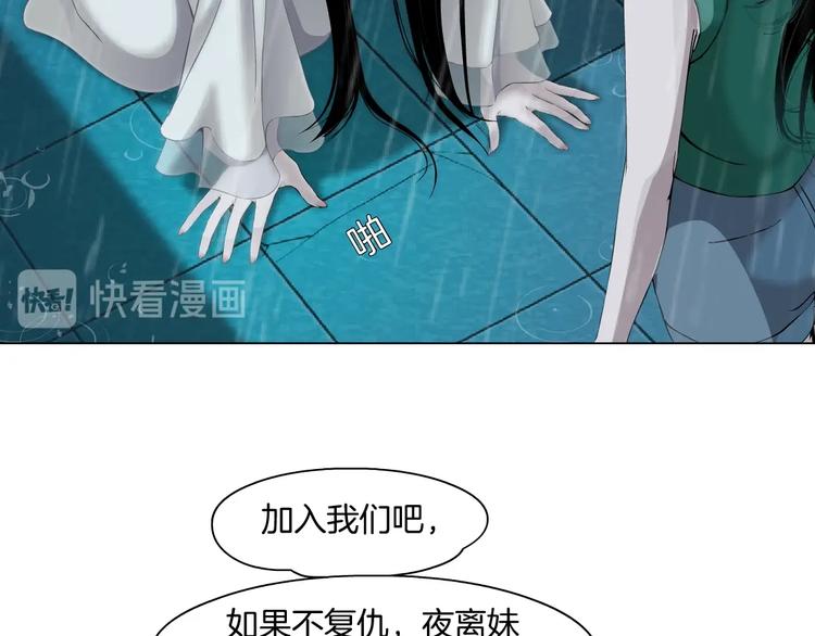 第68话 嫉妒83