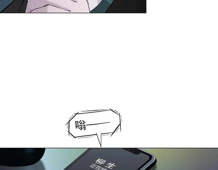 第104话 再见杨光！82