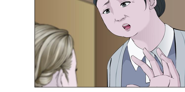 第124话 童年伤痛48
