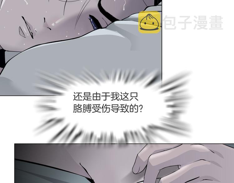 第126话 隐患56