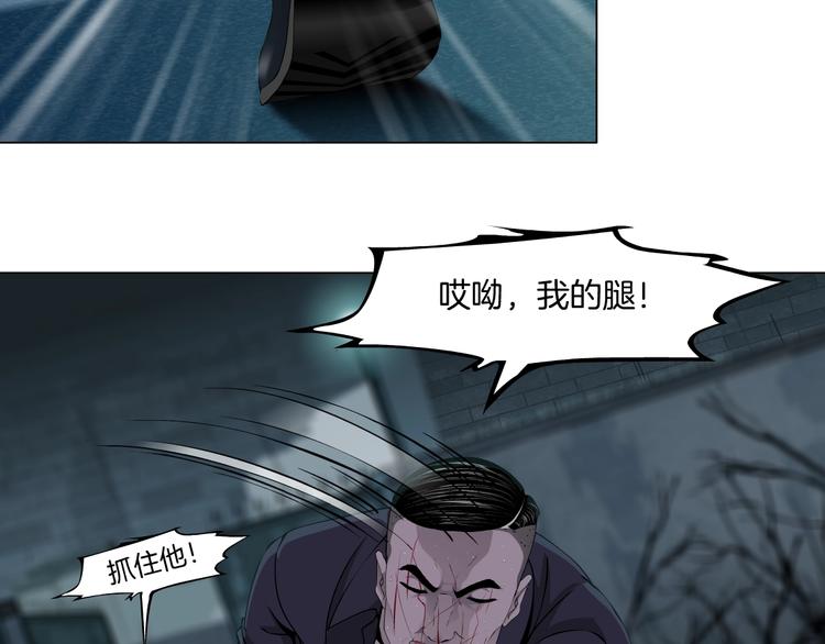 第90话 人间正道！⚡68