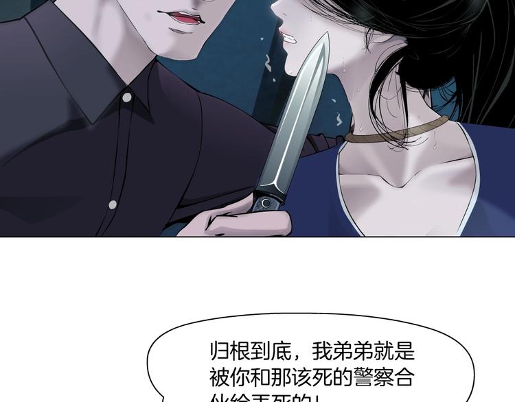 第85话 威胁18